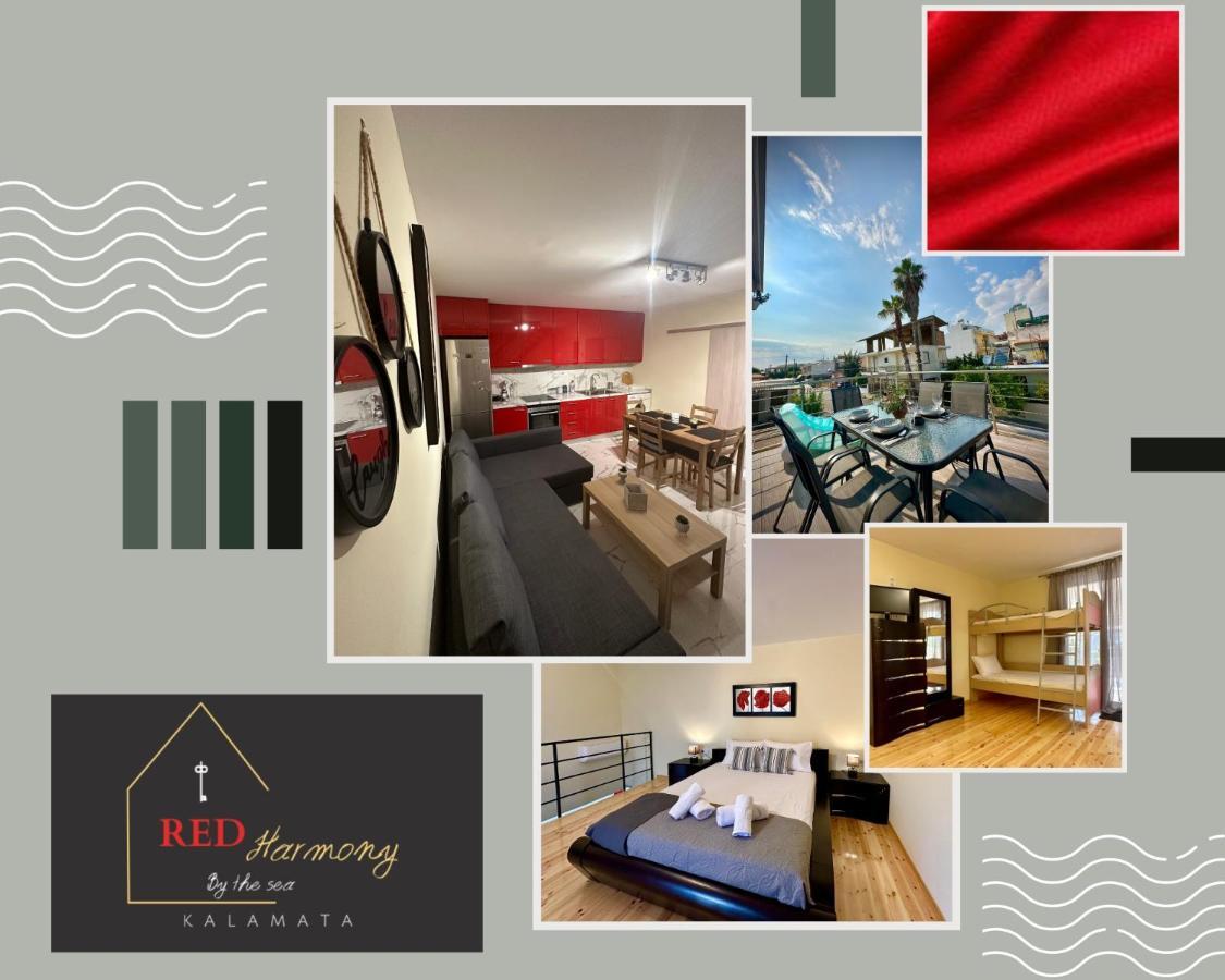 Red Harmony By The Sea Pool And Balcony Apartment Каламата Екстериор снимка
