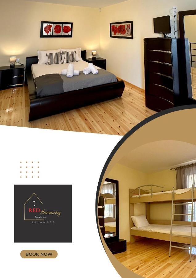 Red Harmony By The Sea Pool And Balcony Apartment Каламата Екстериор снимка